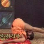 Halasana | Plow Pose