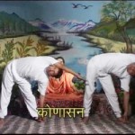 Konasana | Angle Pose